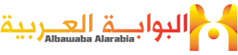 البوابة العربية – Albawaba Alarabia